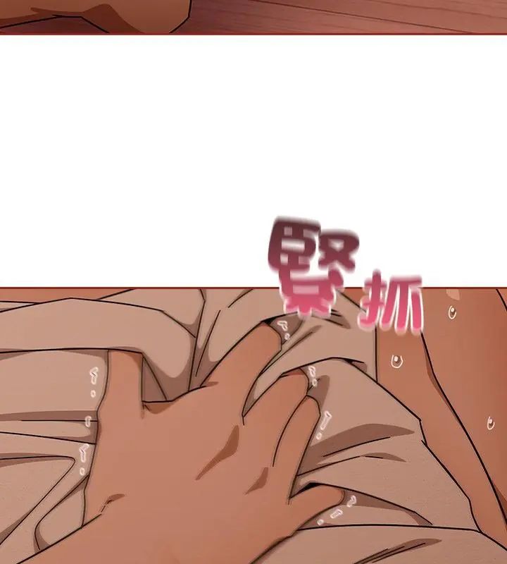 调教开关:第二季第46話