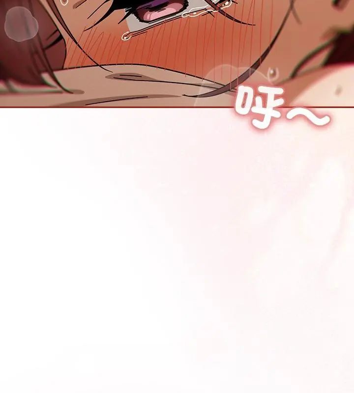 调教开关:第二季第46話