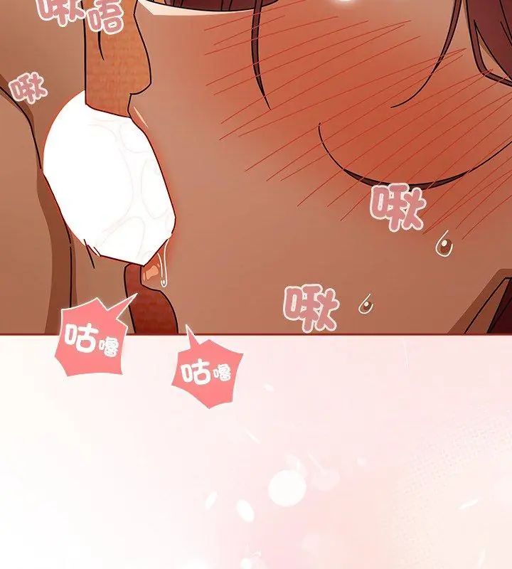 调教开关:第二季第46話