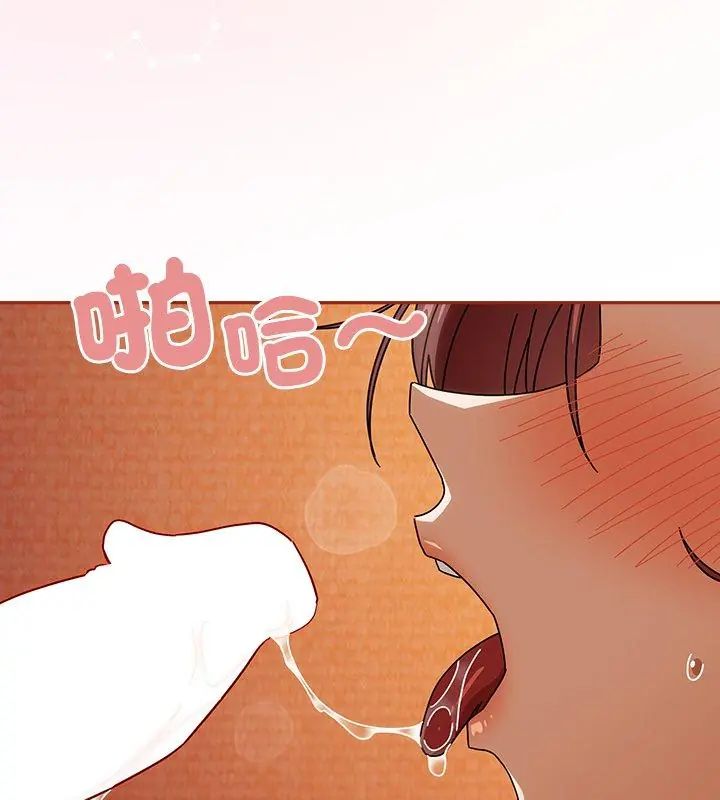 调教开关:第二季第46話