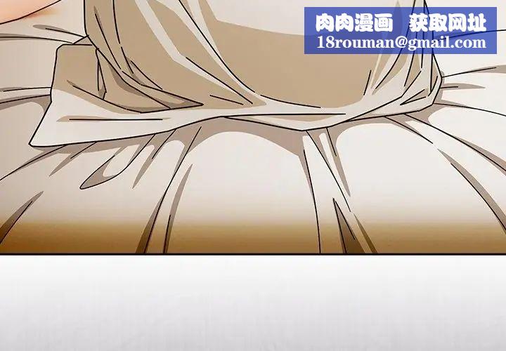調教開關:第二季第46話
