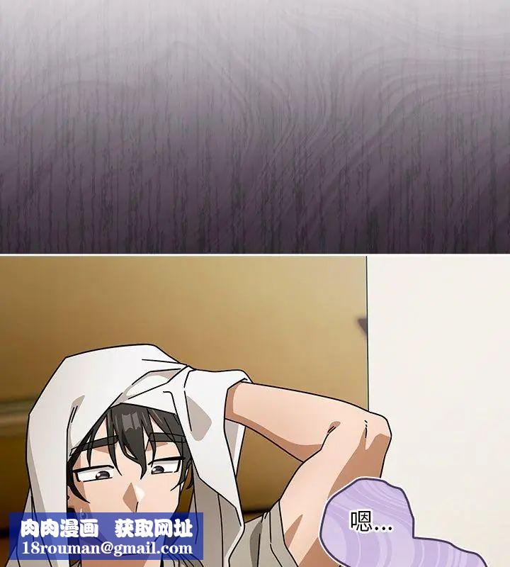 調教開關:第二季第46話