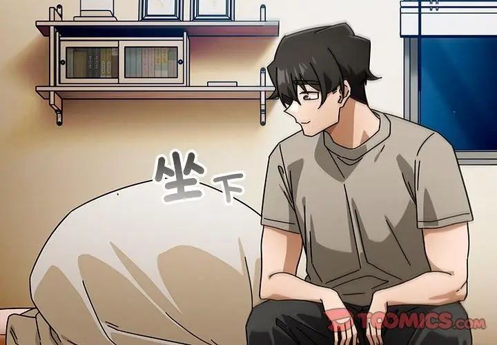 调教开关:第二季第46話