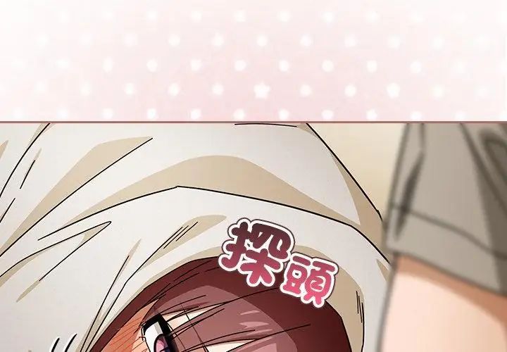 调教开关:第二季第46話