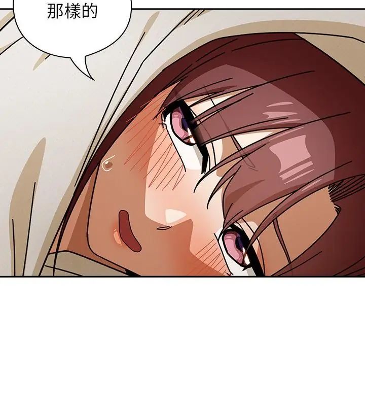 调教开关:第二季第46話