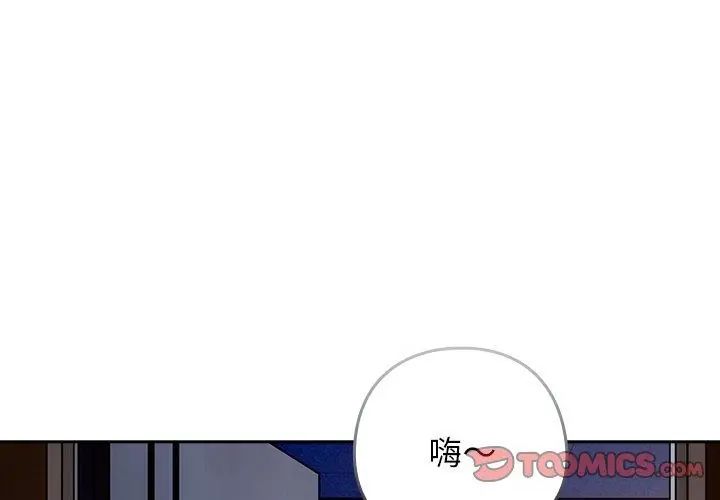 调教开关:第二季第46話