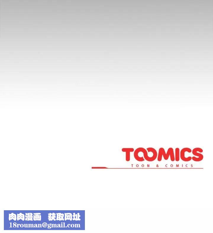 调教开关：第二季第46話