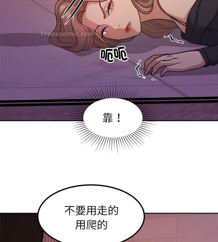 要成为男子汉第19話