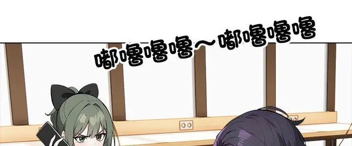 疯狂真爱第8話