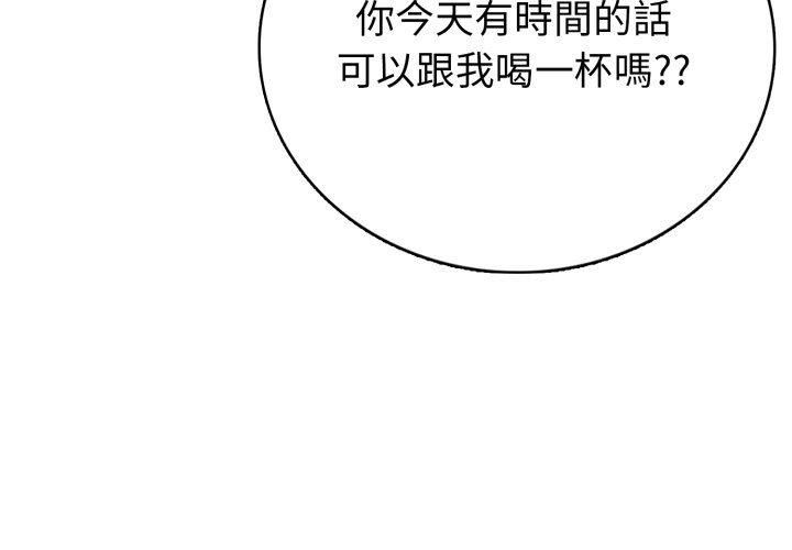疯狂真爱第8話