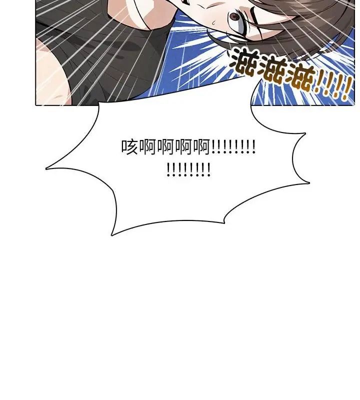 疯狂真爱第8話