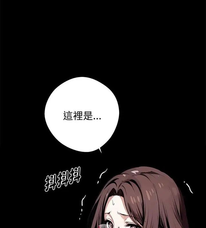 黑道X上班族第68話
