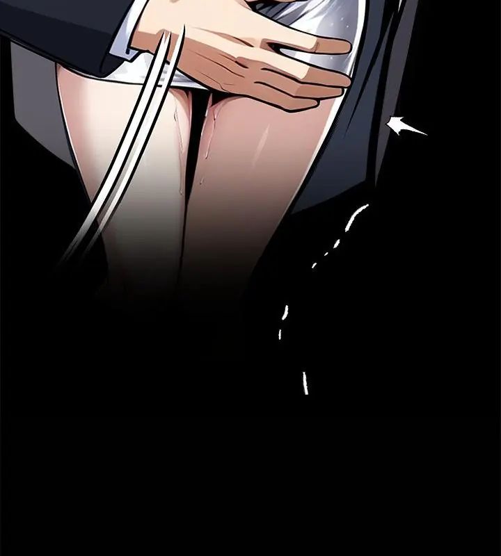 黑道X上班族第68話