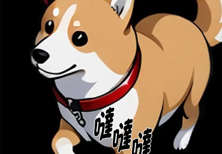 黑道X上班族第68話