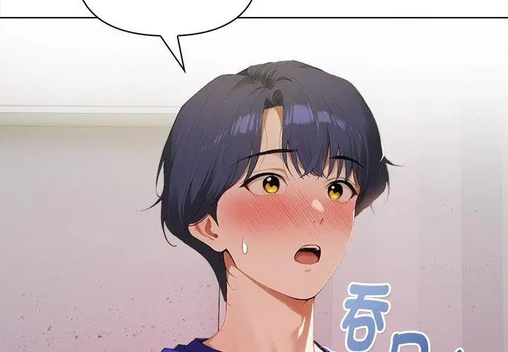 魔法刺青店第10話
