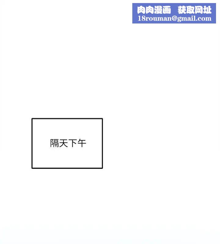 神秘的桌游第11話