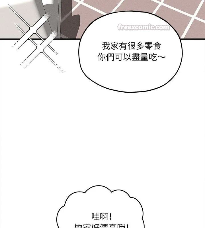 神秘的桌游第11話