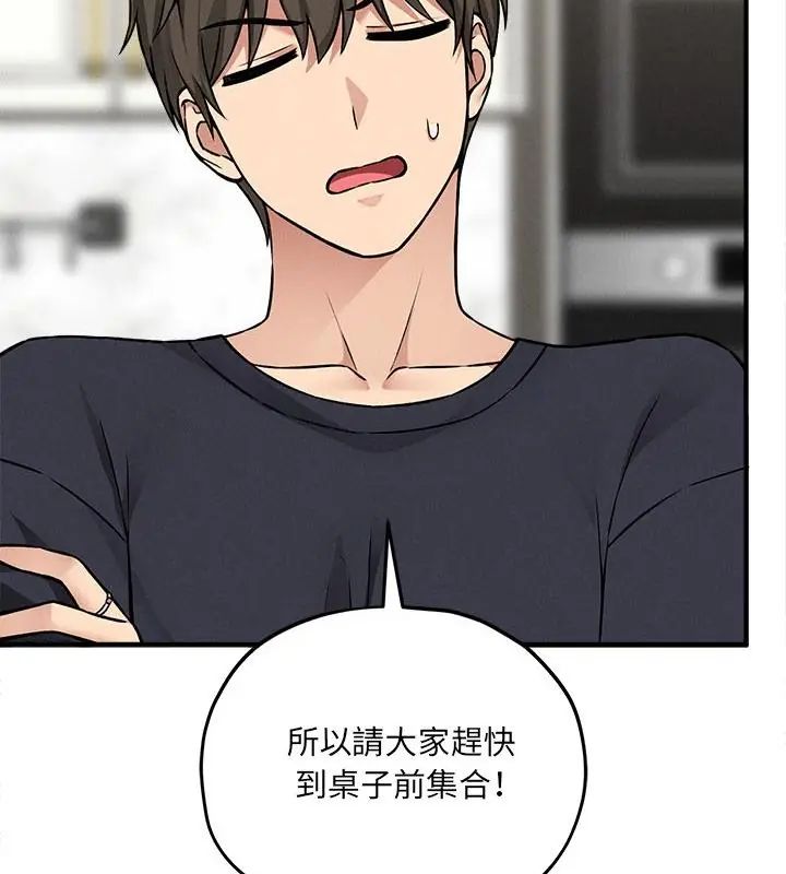 神秘的桌游第11話