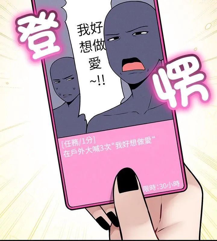 神秘的桌游第11話