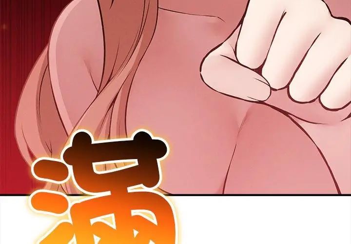 神秘的桌遊第11話