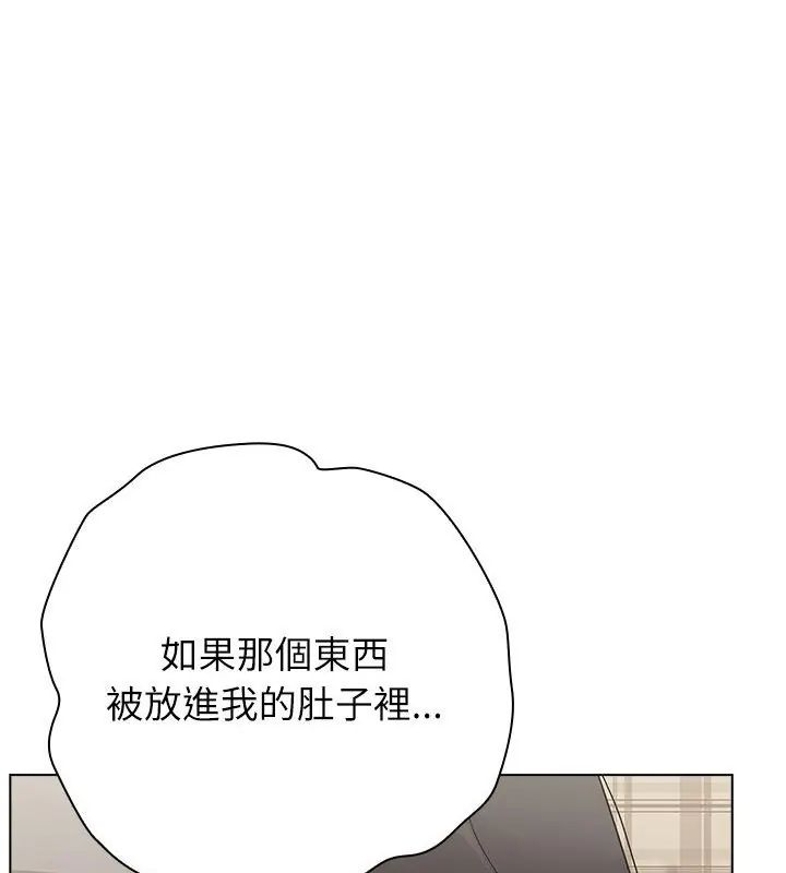 男以稀为贵第11話