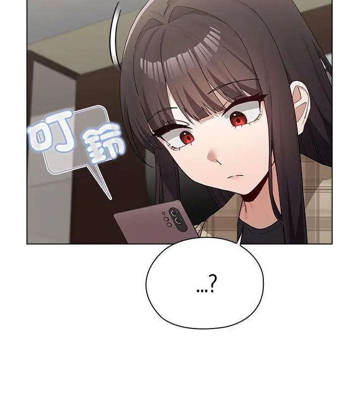 男以稀为贵第11話
