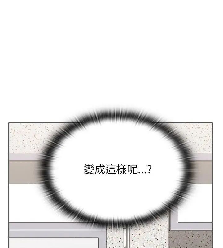 男以稀为贵第11話