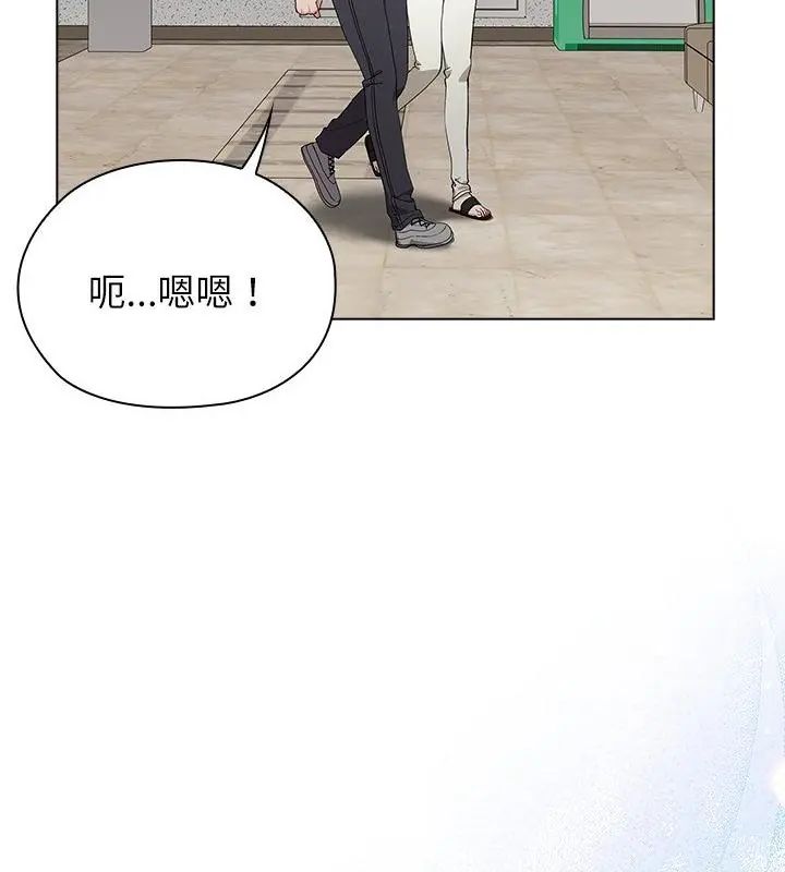 男以稀为贵第11話