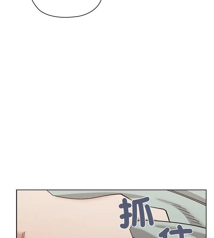 男以稀為貴第11話