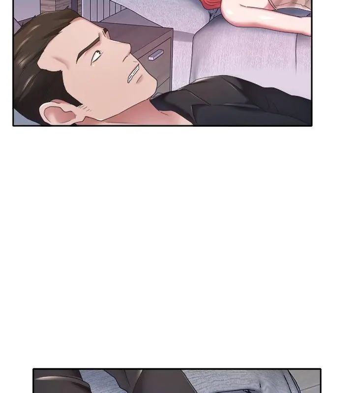 我的专属管家第11話