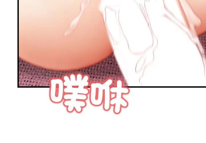 和正妹們的語言交換第3話