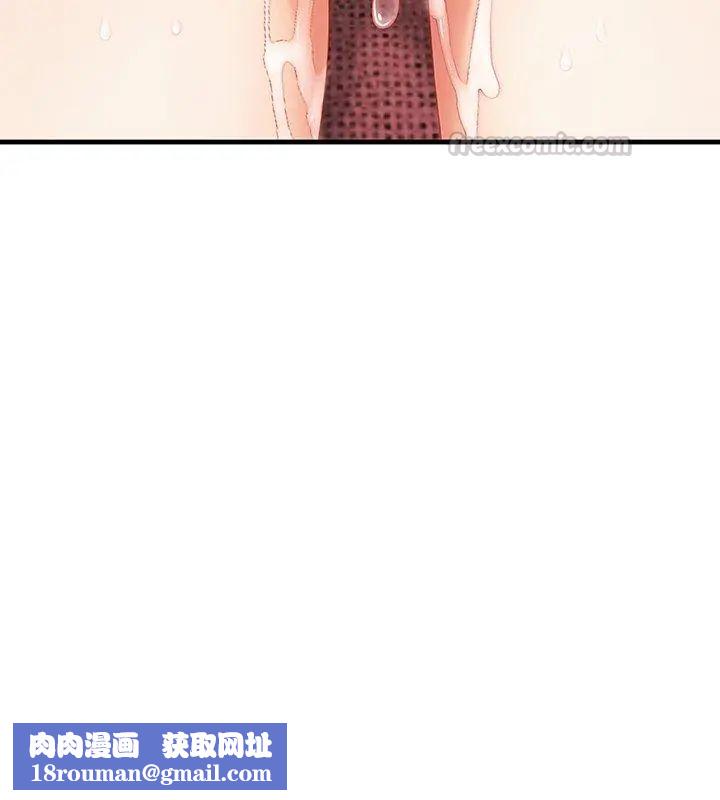 和正妹們的語言交換第3話