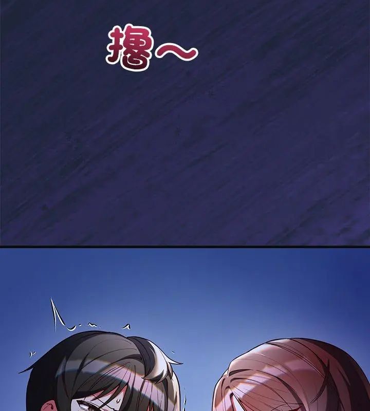 满意度评鉴中第7話