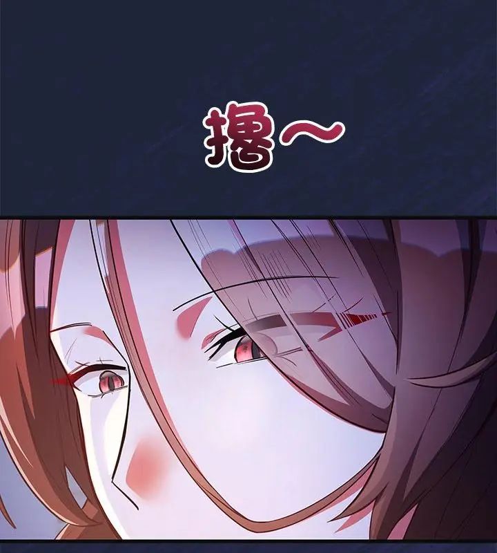 滿意度評鑒中第7話