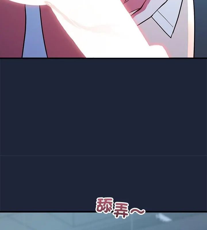 满意度评鉴中第7話