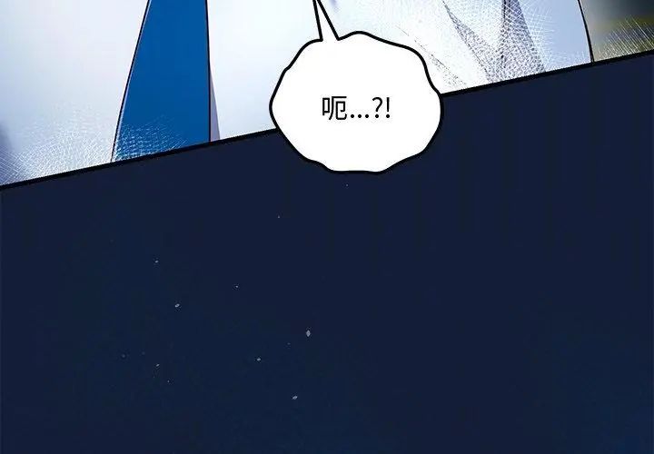 滿意度評鑒中第7話