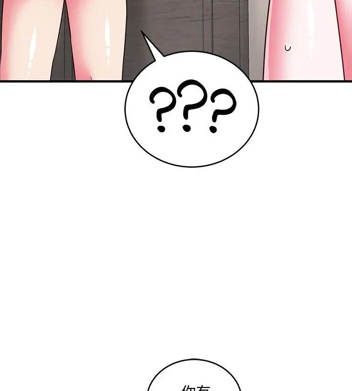 满意度评鉴中第7話