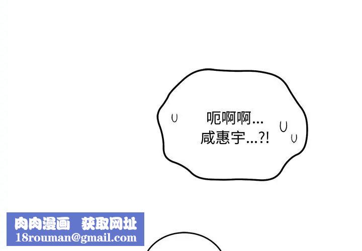 滿意度評鑒中第7話