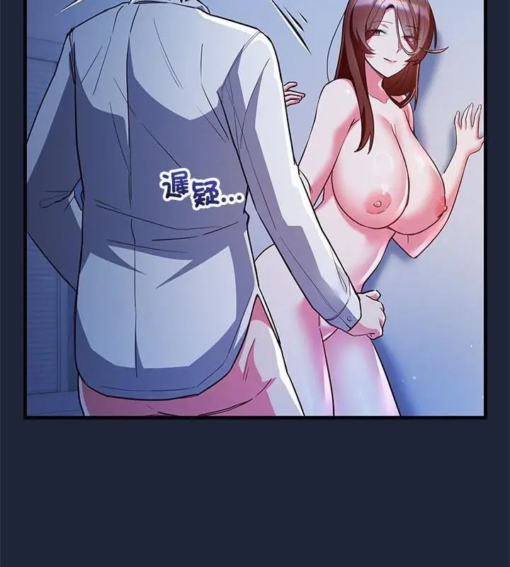 满意度评鉴中第7話