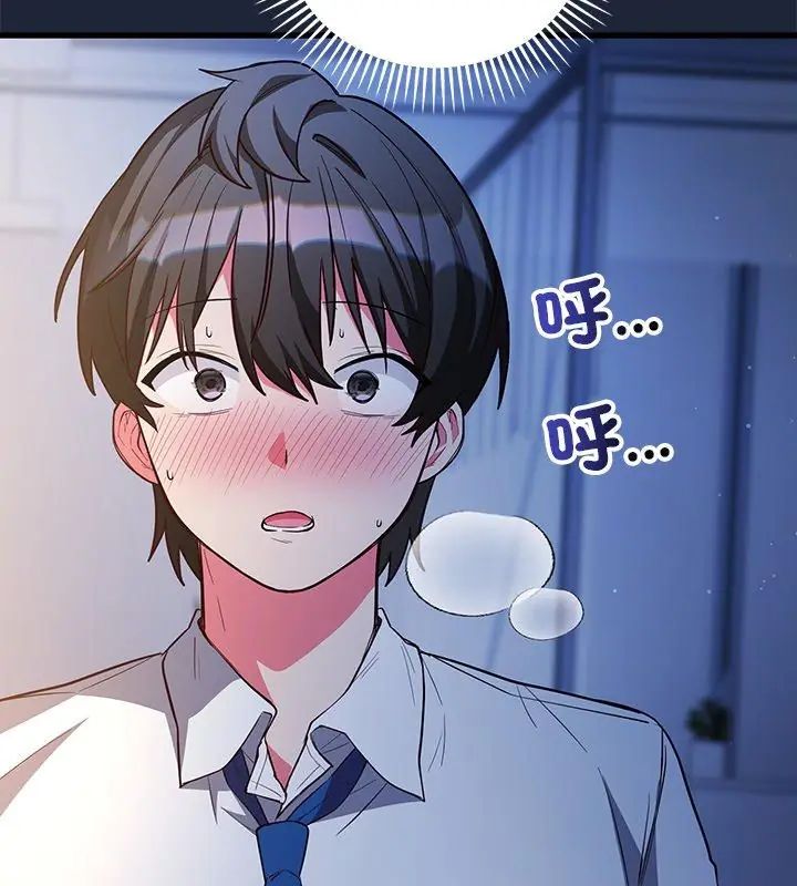 满意度评鉴中第7話
