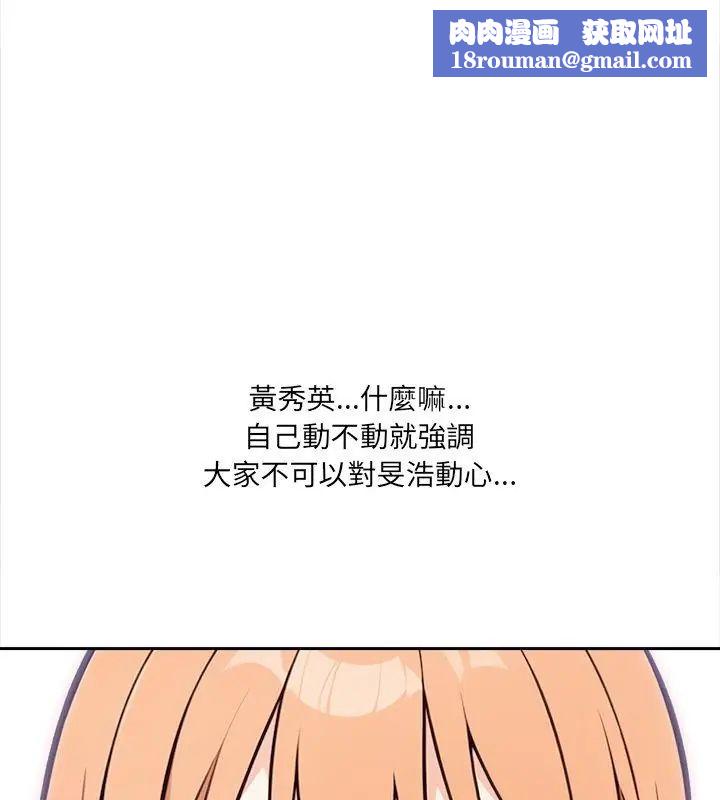 大学女生宿舍的秘密第28話