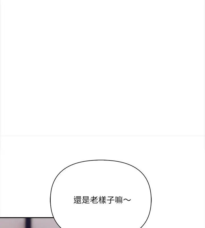 大学女生宿舍的秘密第28話