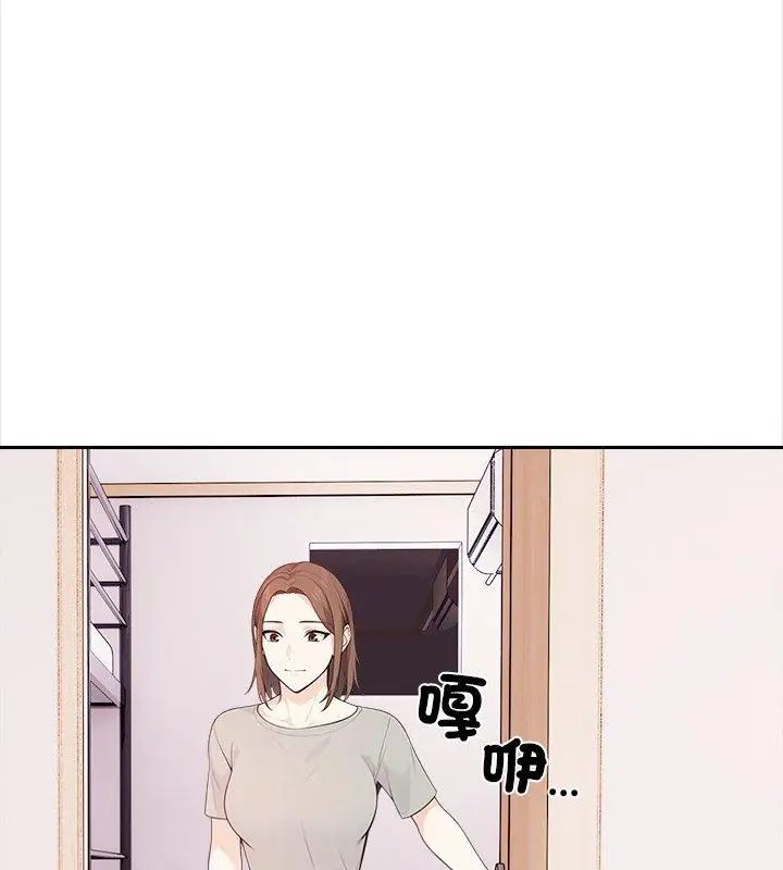 大學女生宿捨的祕密第28話