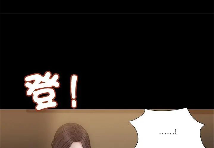 我的初体验第20話