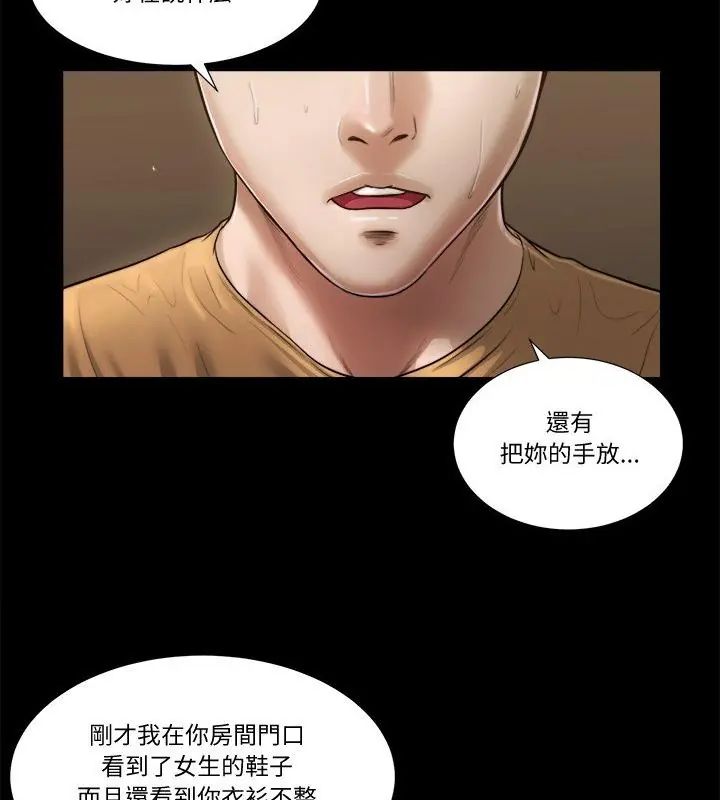 我的初體驗第20話