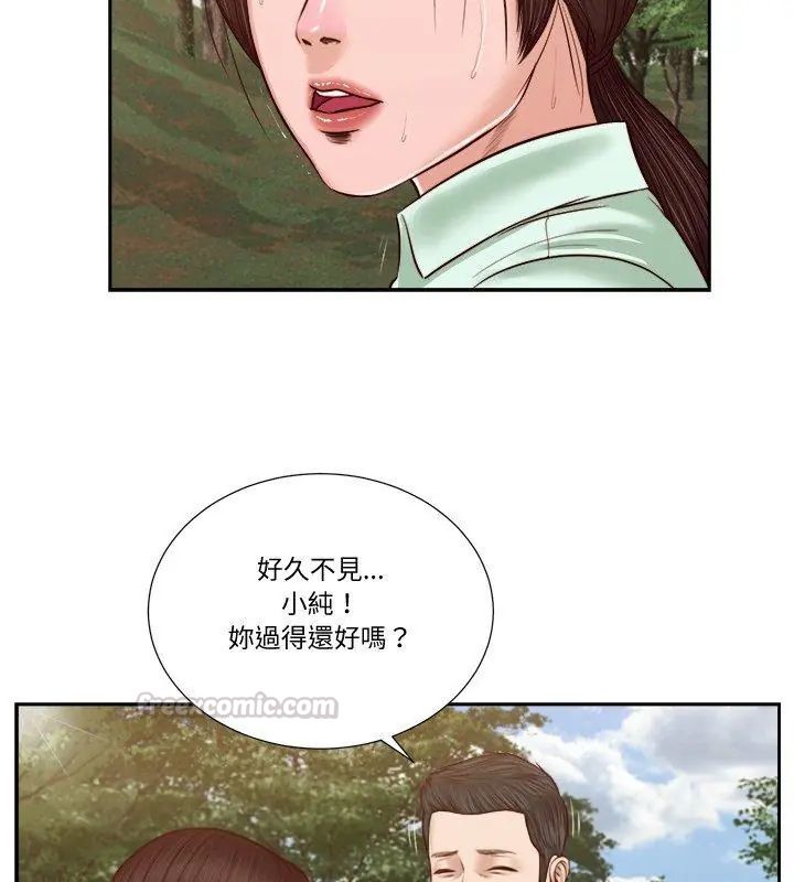 我的初体验第20話