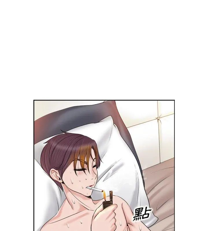 小心不要爱上你第1话