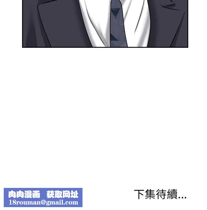 小心不要爱上你第1话