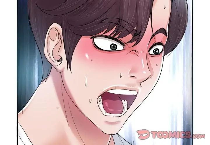 小心不要爱上你第2話