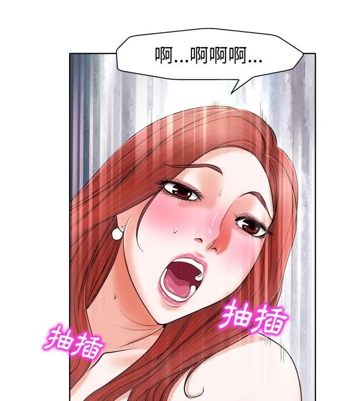 小心不要爱上你第6話